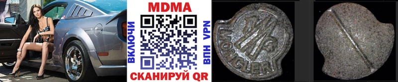 MDMA молли  Оха 
