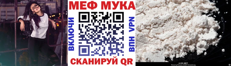 сколько стоит  Оха  Мефедрон мука 