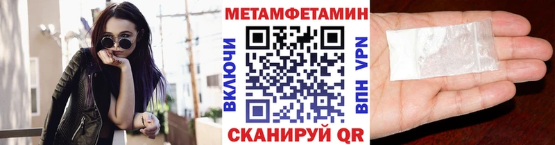 Метамфетамин пудра  Оха 