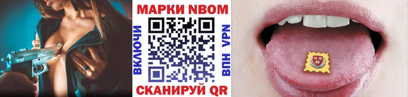 даркнет телеграм  Оха  Марки 25I-NBOMe 1500мкг  даркнет сайт 