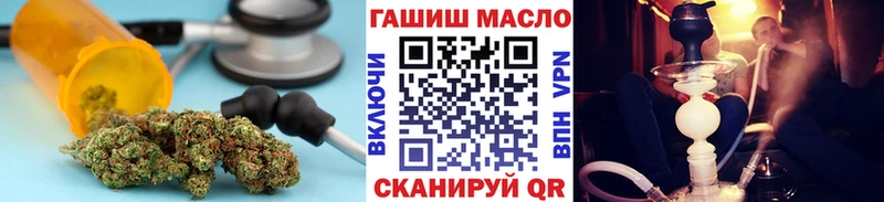 Дистиллят ТГК Wax мега как войти Оха