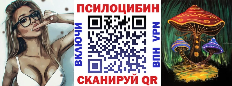 Псилоцибиновые грибы GOLDEN TEACHER  Оха 